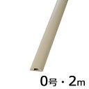 オーム電機 【5個セット】プロテクター(ベージュ/0号/2m) DZ-PT02-C