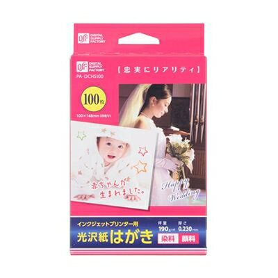 https://thumbnail.image.rakuten.co.jp/@0_mall/tantan/cabinet/m002/235/2235084.jpg?_ex=500x500