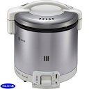 リンナイ ガス炊飯器 こがまる FSシリーズ5合炊き グレイッシュホワイト プロパンガス用 RR-050FS(W)-LP【納期目安:1週間】