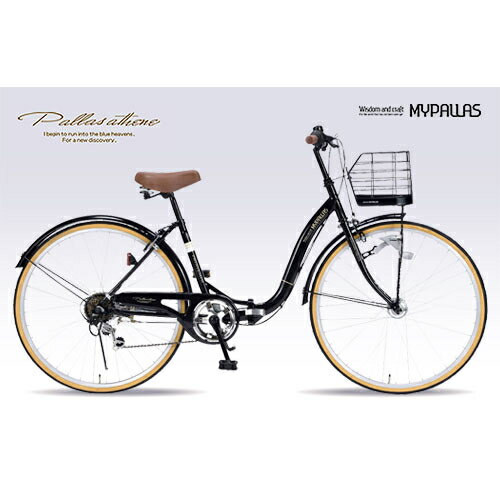 マイパラス 折畳シティ26・6SP・オートライト (ブラック) M-509-BKの画像