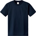 アーテック ATドライTシャツ 130cm ネイビー 150gポリ100% ATC-38594