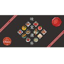 その他 Oisixの美味しい贈りものDelicious(デリシャス) 2405179