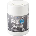 エレコム ウェットティッシュ ウイルス除去 強力 クリーナー 除菌 消臭 ウイルス除去剤 WC-VR30N