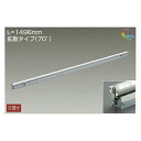 DAIKO LED間接照明 LZY-91365ATVE