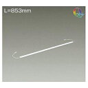 DAIKO LED間接照明 LZY-92708LTVE