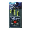 その他 ミヨシ(MCO) DJアプリ用スプリットケーブル ブラック SAD-DJ01/BK ds-2268107