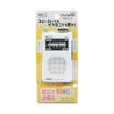 その他 ミヨシ (MCO) ワイドFM対応 ポケットラジオ デジタル同調タイプ ホワイト RD-02/WH ds-2272238