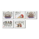 その他 絵と一言文字のポストカード。楽描家『稚芸』絵葉書(只今参上・ああしんど・無我夢中・招猫部隊・カワイイ不良) 25枚セット ds-2283376