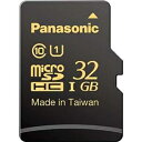 その他 パナソニック microSDHCUHS-Iカード 32GB Class10 RP-SMHA32GJK 1枚 ds-2290881