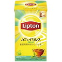 その他 (まとめ)リプトン カフェインレスティー 2g 1セット(80バッグ:20バッグ×4箱)【×2セット】 ds-2295383