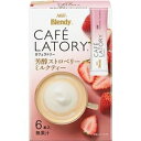 その他 (まとめ)味の素AGF ブレンディ カフェラトリースティック 芳醇ストロベリーミルクティー 1箱(6本)【×50セット】 ds-2304090