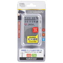オーム電機 ポケットラジオ RAD-P210S-S