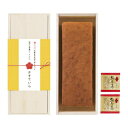 その他 よし井 瀬戸内檸檬ピール入りかすていら・純金茶詰合せ LK-15 CMLF-1609998