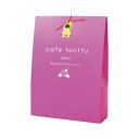 その他 カフェトントゥ フレーバーコーヒー 丘の上のクランベリーコーヒー 8g×3包入 6セット CMLF-1511488【納期目安:10/下旬入荷予定】