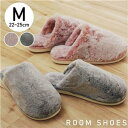 その他 あったか ルームシューズ/スリッパ 【Mサイズ 約22~25cm ピンク】 レディース ふわふわ 〔室内 リビング キッチン オフィス〕 ds-2350187