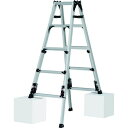 トラスコ中山 ピカ 上部操作式四脚アジャスト式はしご兼用脚立スタッピーSCN型 tr-2044744