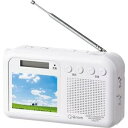 その他 YAMAZEN Qriom手回し充電テレビ/ラジオ ホワイト JYTM-RTV200(W) 1台 ds-2356943