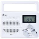 その他 (まとめ)YAMAZEN Qriom 防水ラジオ YR-M200(W) 1台 【×3セット】 ds-2363071