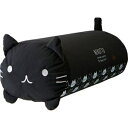 その他 (まとめ)スケーター クッションになる布団収納カバー ねこっと FCC1D 1個 【×3セット】 ds-2363500