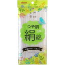 アイセン 絹綿ボディタオル 24×100cm BN216 4901105274166