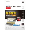 エレコム Surface Laptop 4 15インチ フィルム 抗菌 耐衝撃 光沢 EF-MSL4LFLFPAGN