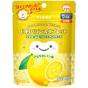 Combi(コンビ) テテオ 口内バランスタブレット 60粒 さわやかレモン味 CMLF-1410936【納期目安:1週間】