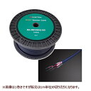 クリプトン スピーカーケーブル(切売) SC-HR1500/m