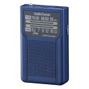 オーム電機 2バンドPラジオ P136 ブルー RAD-P136N-A