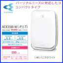 ダイキン ACK55M-Wうるおい 光クリエール 加湿空気清浄機 (バニラホワイト) (ACK55MW)