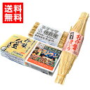 【送料無料】 ちょっとだけ味見をしてみたい方にオススメ納豆!...