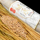 天然わら納豆 継承 300g 賞味期限20日 三重県産小粒大豆(タレ無しです)