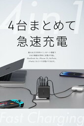 【】MATECH Sonicharge <strong>100W</strong> Pro X 第3世代 (PD 充電器 4ポート世界最小クラス <strong>USB-C</strong> + A 急速充電器 ACアダプタ)【PPS規格対応/折りたたみ式プラグ搭載/コンパクトサイズ/PSE技術基準適合】MacBo