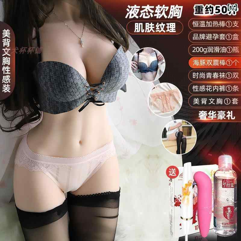 自慰器 男性用 半身ドール 陰臀 倒模 柔らかい素材 手動 大人 成年