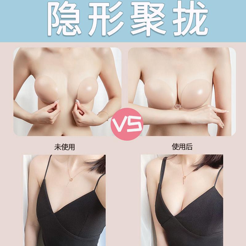 ブラジャー レディース シリコンブラ 胸パッド 谷間メイク ウェディングドレス 水着 ずれ防止 Aカップ Bカップ Cカップ Dカップ