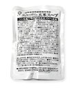 無農薬 玄米スープ