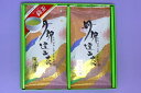 丹沢遠山茶詰合せ A