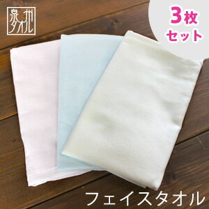  3Zbg 炩K[[ tFCX^I n Zbg   { B^I tornmr K[[^I tFCX^I ܂Ƃߔ  ^I Ԃ K[[ ^I xr[ n K[[^I { ^I face towel set