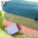 ؃ze^Cv oX^I 唻 VCj[ { B^I tornmr ze zedl 唻oX^I ۈ牀  70cm 140cm B oX^I ze^I rbO 唻^I Mtg v[g oX^I { ۈ牀  ӂӂ bath towel gift