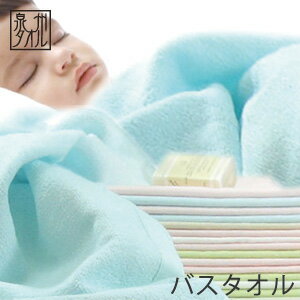 K[[ oX^I  NewYearSALE 1,100~    { B^I tornmr K[[^I K[[oX^I K[[ oX^I {   Ԃ oX^I  bath towel