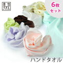  nh^I 6Zbg K[[ nh^I Zbg   { B^I tornmr K[[^I K[[ nh^I ܂Ƃߔ n K[[ ^I xr[ Ԃ  nh^I 傫 nJ` K[[ n Y hand towel ۈ牀  set