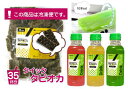 1分タピオカ＜冷凍＞【30杯分】　ストロー10本＆シロップ3本選べるセット】 【マラソン201207_食品】レンジで1分！シロップ3種類付きのお得セット！【送料別】