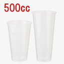 90口径 500ccカップ 100個