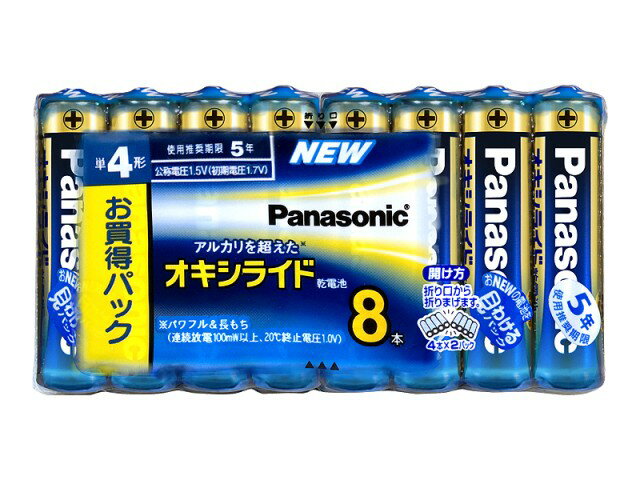 Panasonic　ZR03XJ/8SW