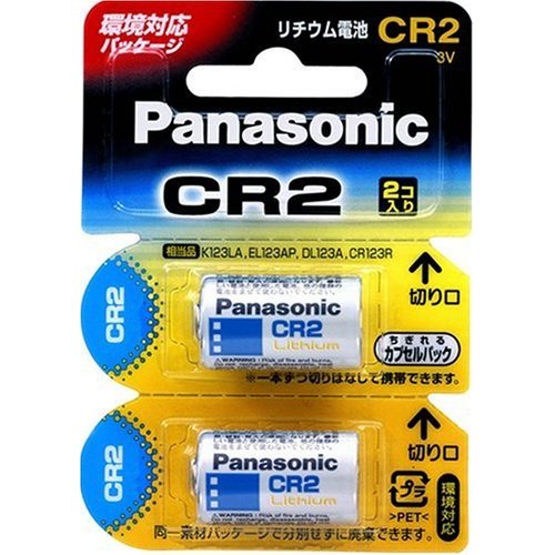 Panasonic CR2W/2P