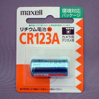 maxell CR123Aリチウム電池