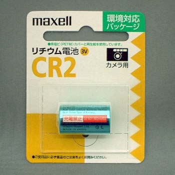 maxell CR2