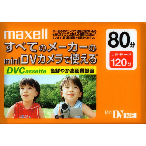 }NZ~jDVe[v80maxell DVM80SEP