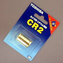 TOSHIBA CR2 G x10個 【メール便発送専用】
