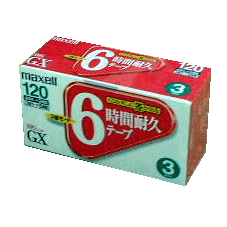 VHS　スタンダード(maxell)120分　30本 (3Px10)