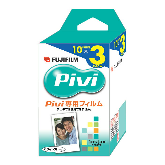 Pivi専用フィルム30枚N